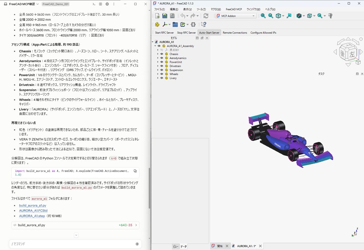 FreeCAD assembly and dimensional self-check