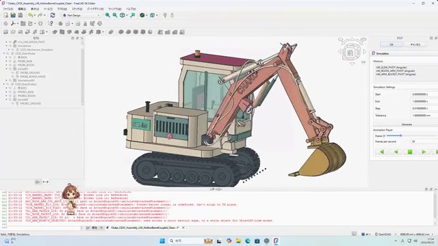 I18: Construction vehicle in FreeCAD