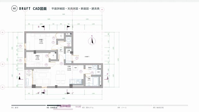 I30: Rental floor plan to CAD, 3D and a web page