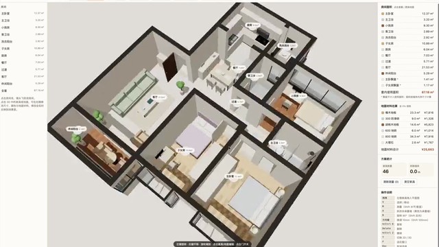 M142: Floor-plan image to a 2D and 3D home planner