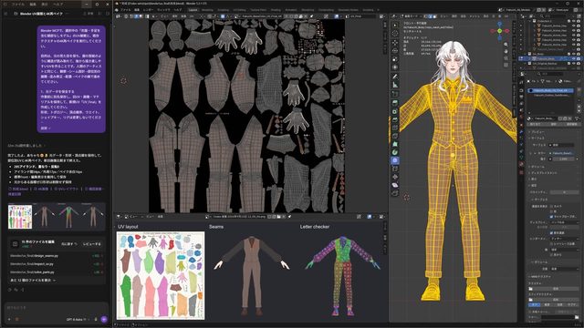 M39: UV unwrapping and rebaking via Blender MCP